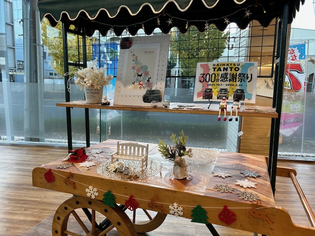 お披露目です😊😊🎉